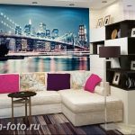фото Интерьер маленькой гостиной 05.12.2018 №142 - living room - design-foto.ru